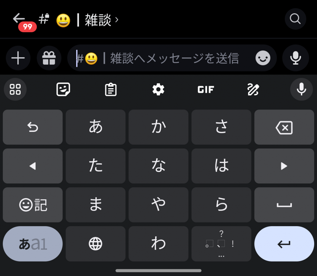 LG WING 下画面 discord