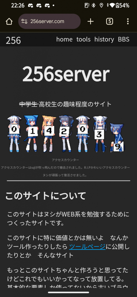 arrows we2 はっきり文字 web webページ