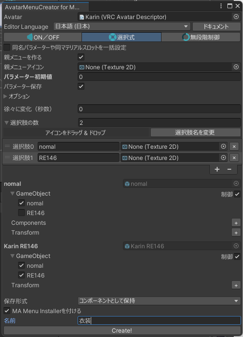 VRChat VCC avatar menu creator for MA