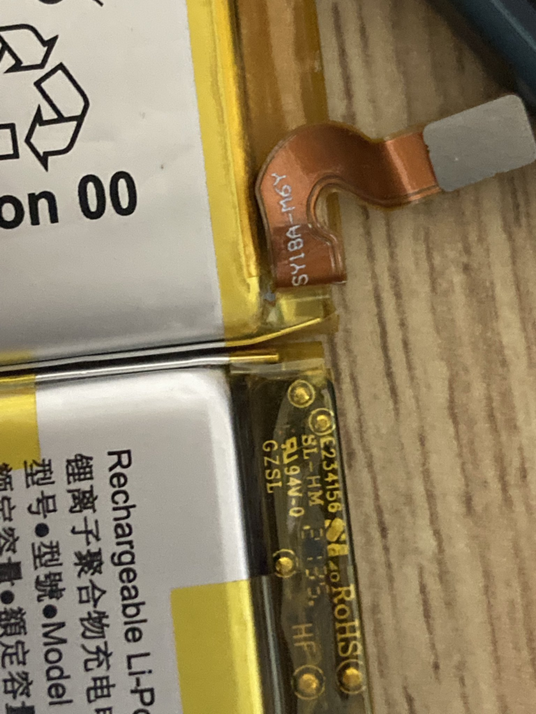 Xperia 分解 内部 バッテリー 内部