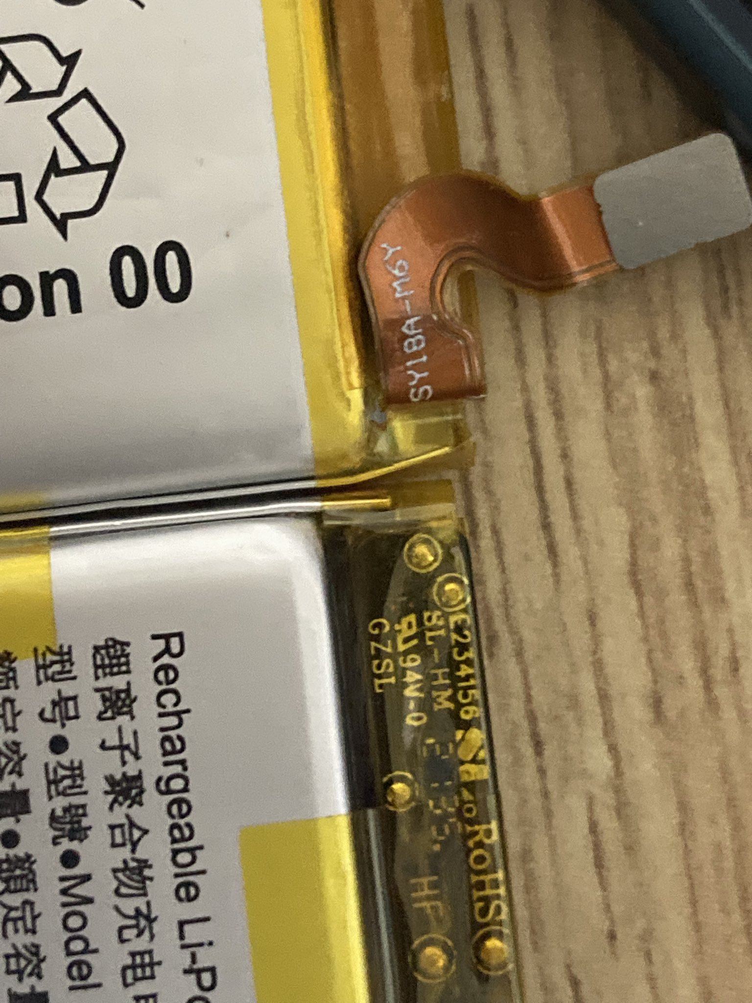 Xperia 分解 内部 バッテリー 内部 増設