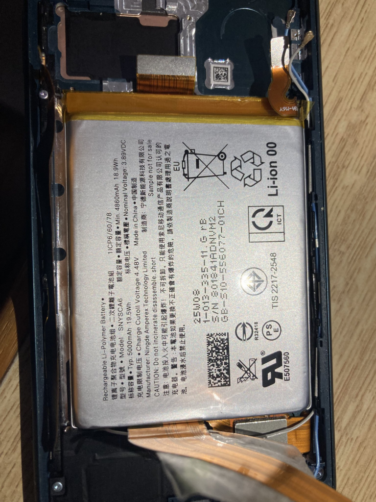 Xperia 分解 内部 バッテリー 内部