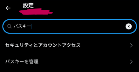 x x.com Twitter パスキーを検索