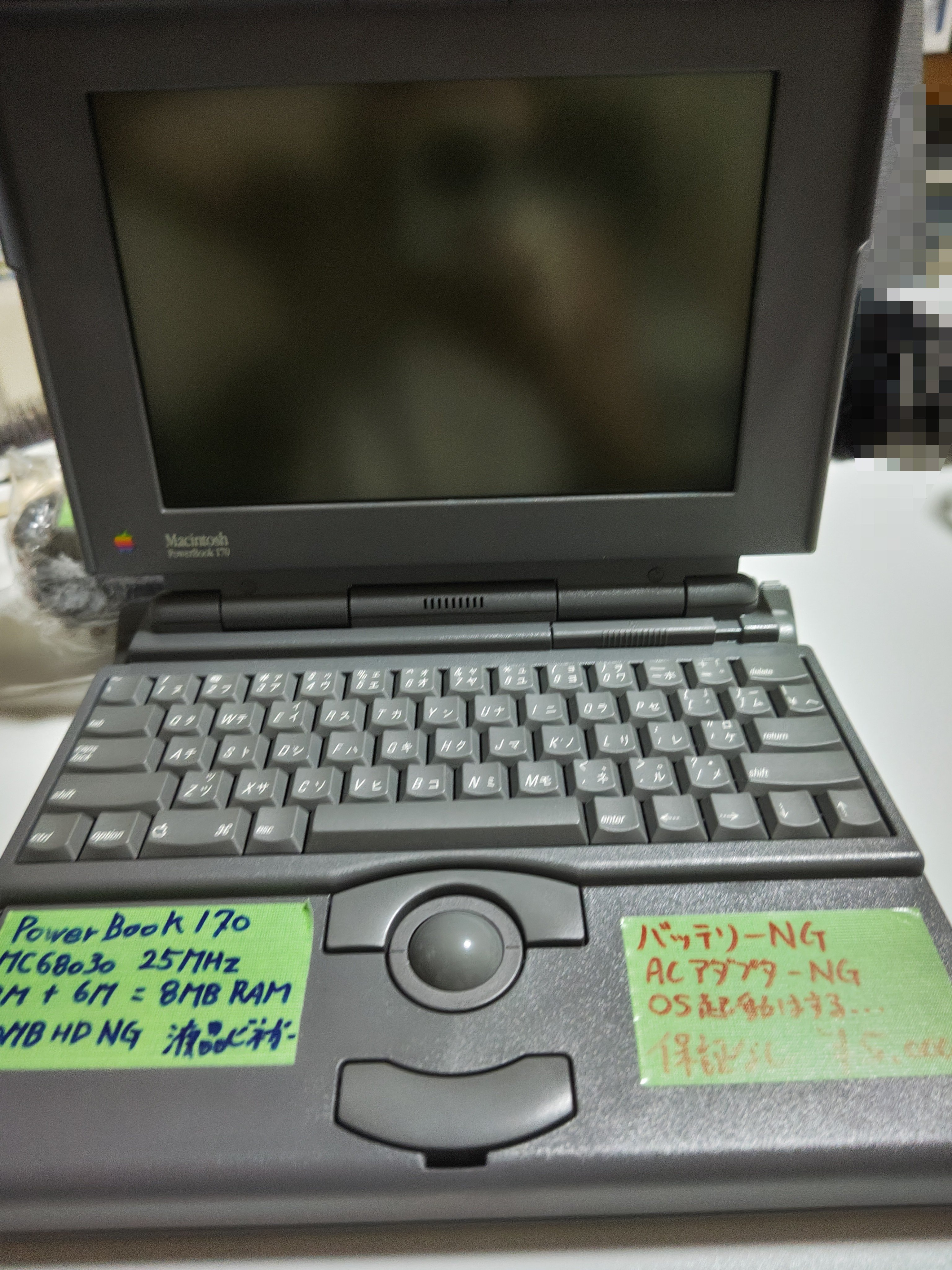 powerbook 170 開いた状態